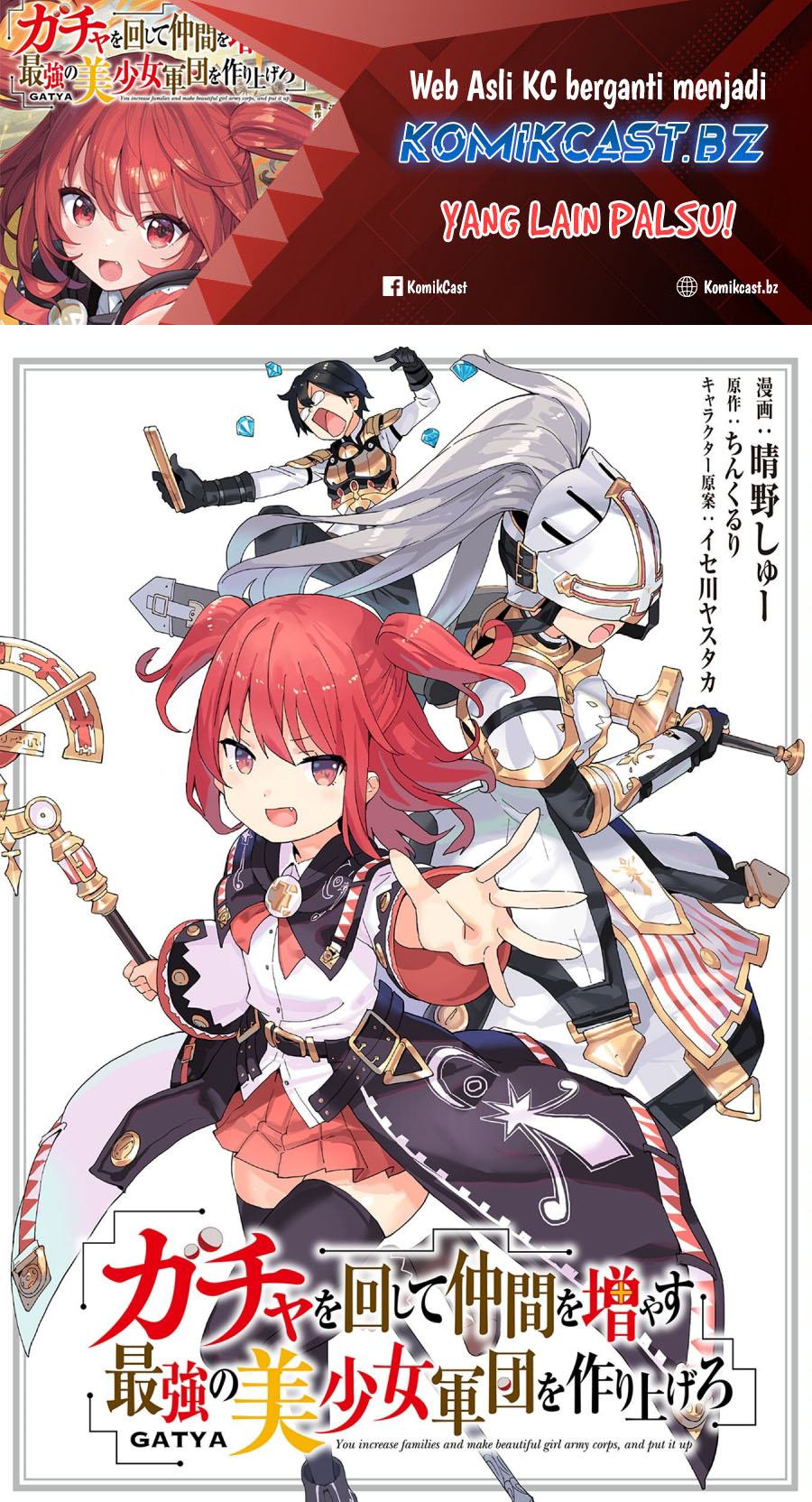 Gacha wo Mawashite Nakama wo Fuyasu Saikyou no Bishoujo Gundan wo Tsukuriagero Chapter 67 Gambar 2